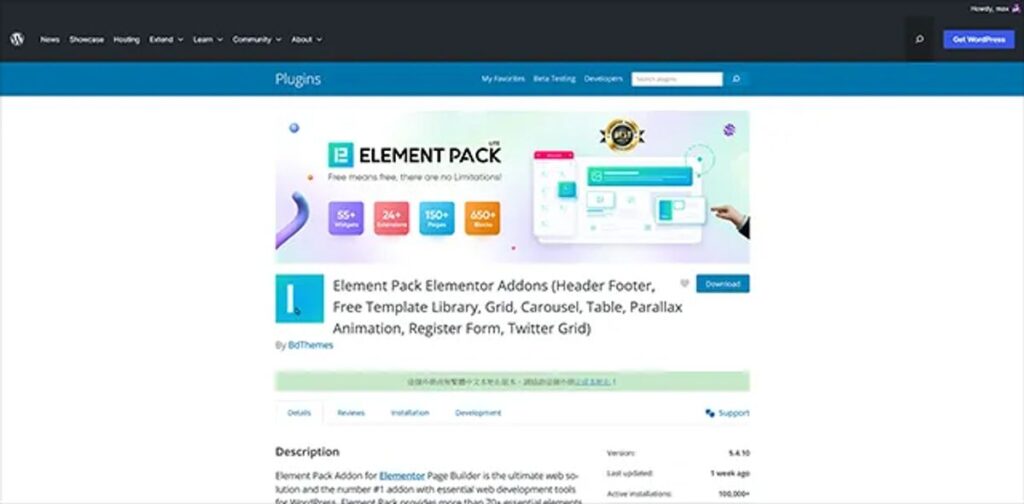 La page web d'Element Pack, un plugin pour Elementor